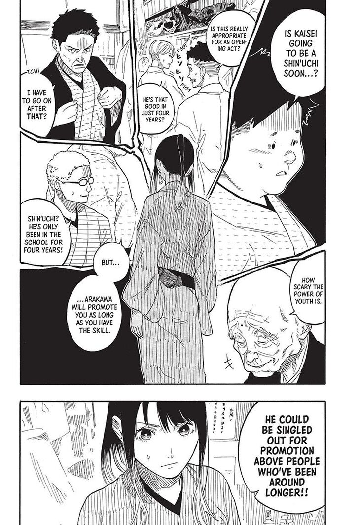 Read Akane-Banashi Manga Online