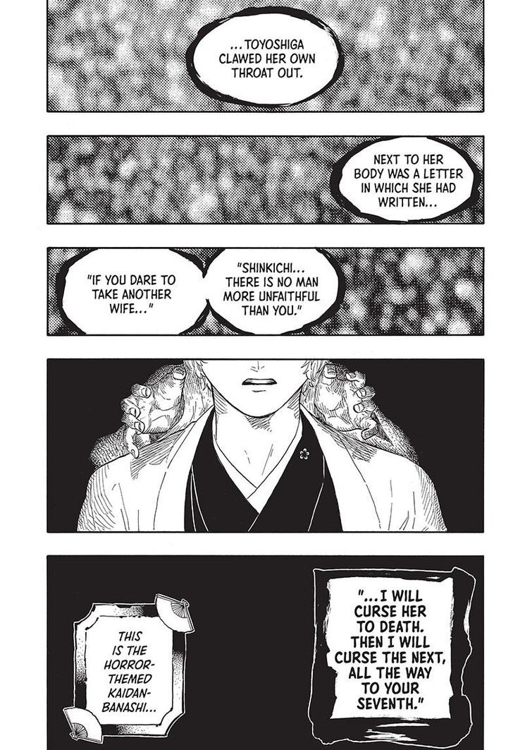 Read Akane-Banashi Manga Online