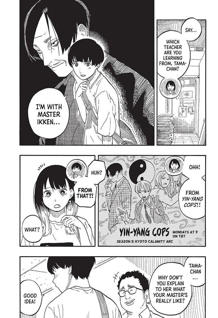 Read Akane-Banashi Manga Online