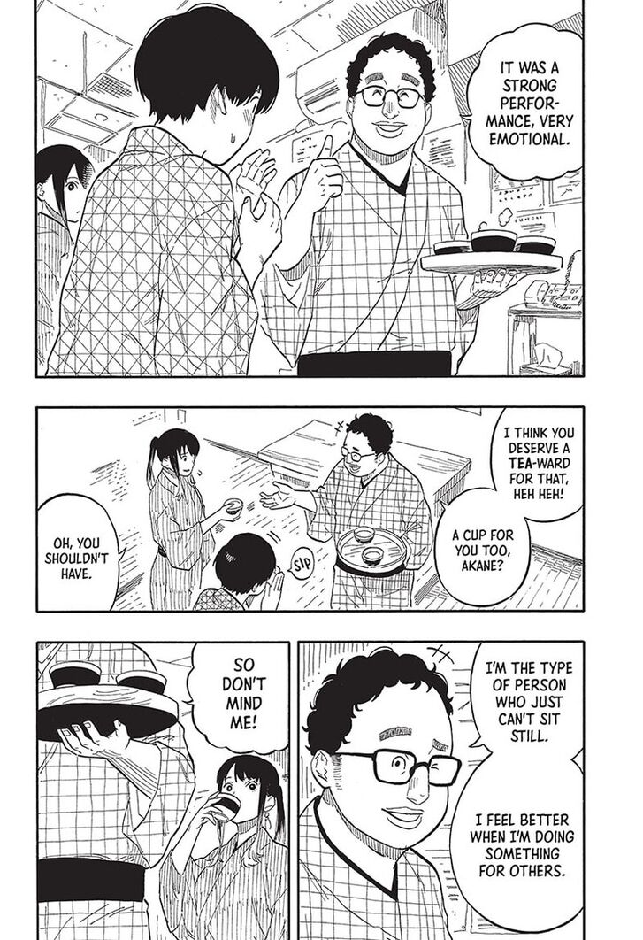 Read Akane-Banashi Manga Online