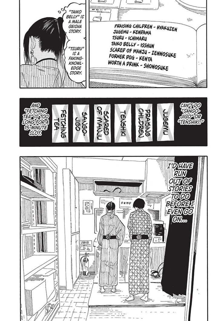 Read Akane-Banashi Manga Online