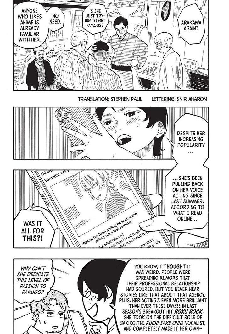 Read Akane-Banashi Manga Online