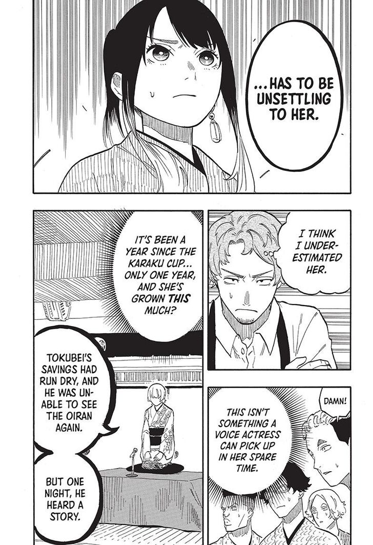 Read Akane-Banashi Manga Online