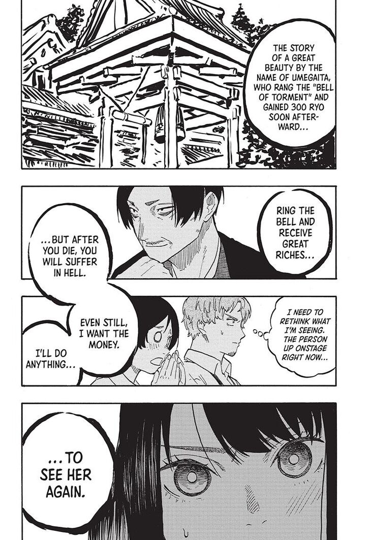 Read Akane-Banashi Manga Online