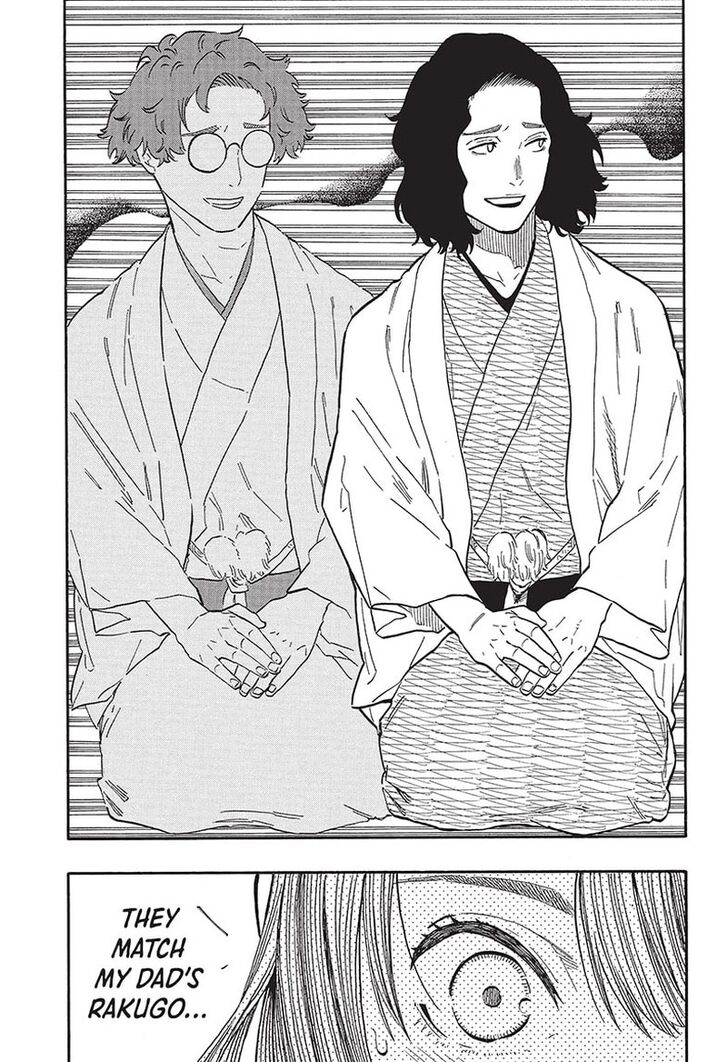 Read Akane-Banashi Manga Online