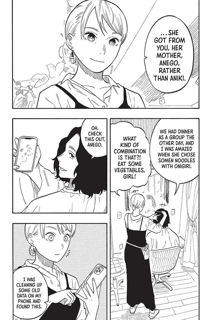 Read Akane-Banashi Manga Online