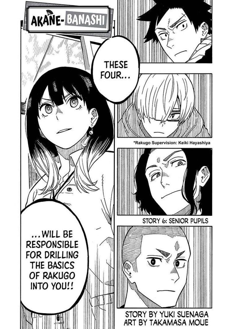 Read Akane-Banashi Manga Online