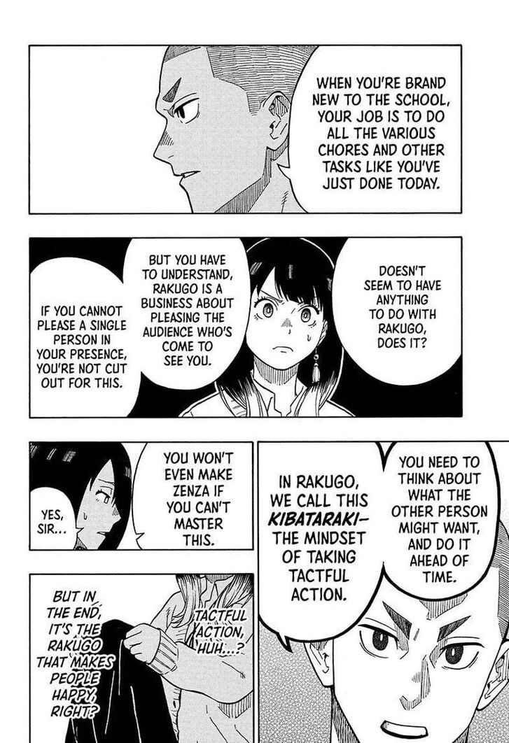 Read Akane-Banashi Manga Online