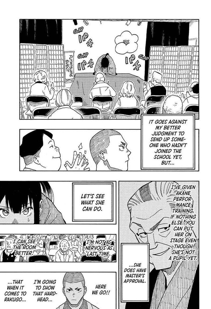 Read Akane-Banashi Manga Online