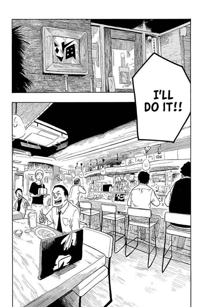 Read Akane-Banashi Manga Online