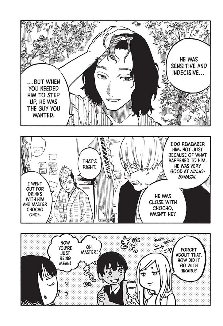 Read Akane-Banashi Manga Online