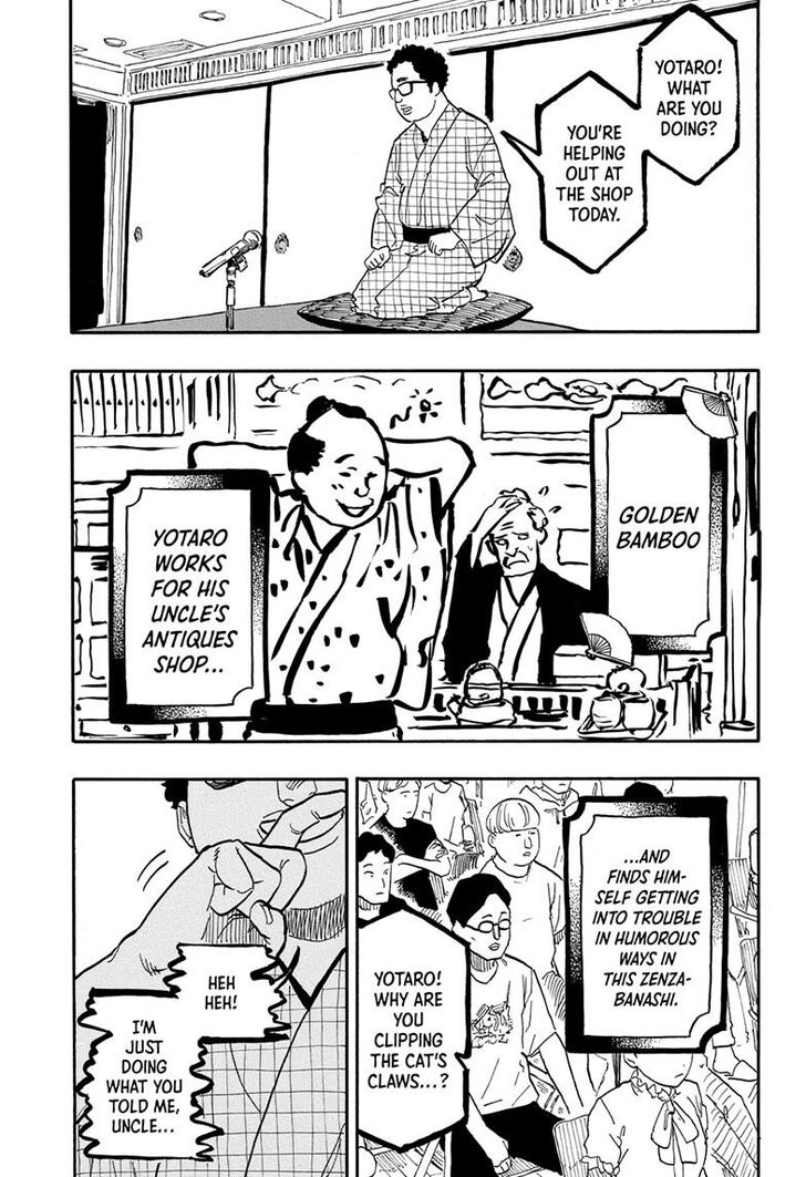 Read Akane-Banashi Manga Online