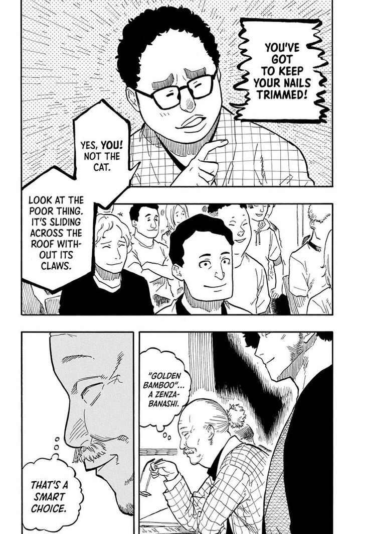 Read Akane-Banashi Manga Online