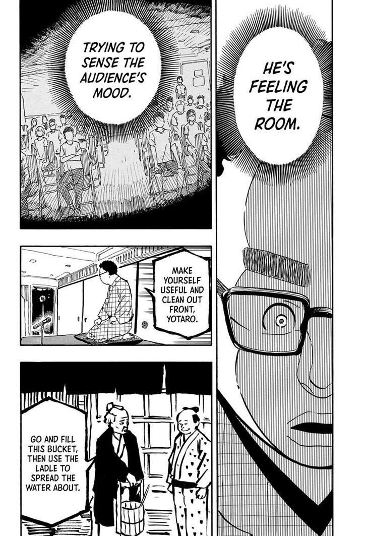 Read Akane-Banashi Manga Online