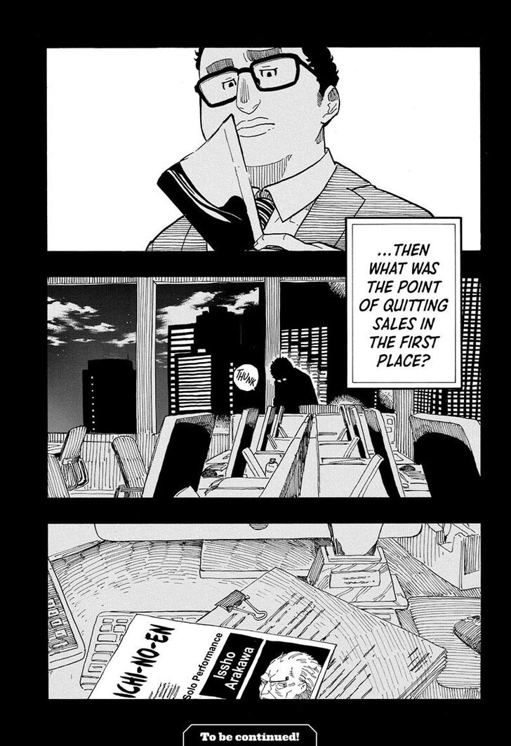 Read Akane-Banashi Manga Online