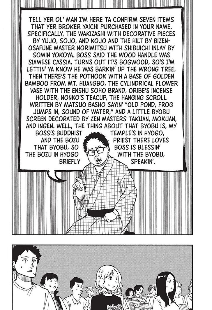 Read Akane-Banashi Manga Online