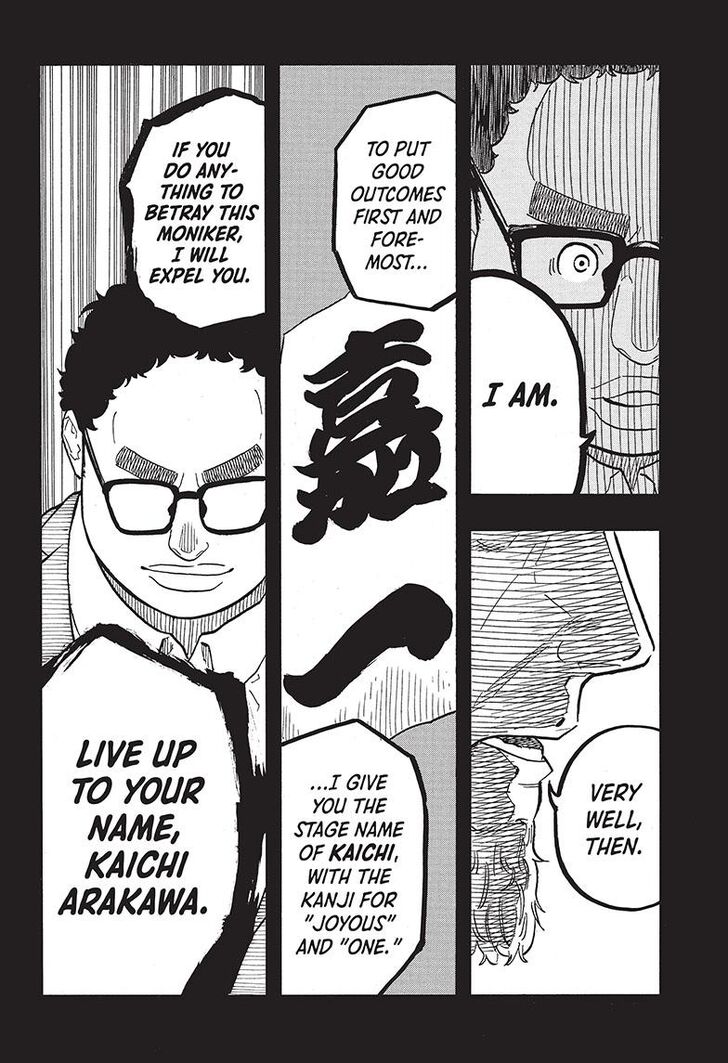 Read Akane-Banashi Manga Online