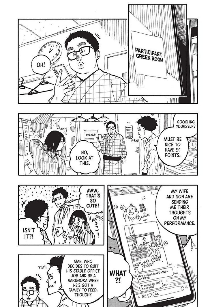 Read Akane-Banashi Manga Online