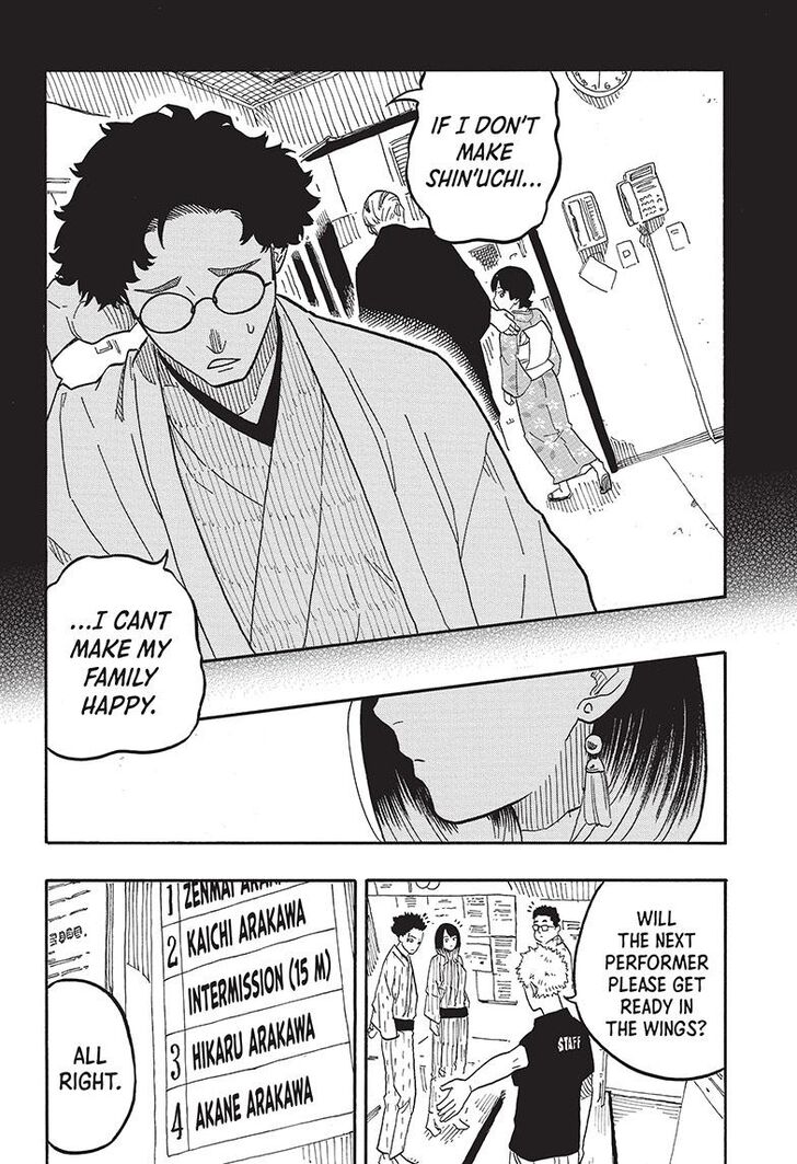 Read Akane-Banashi Manga Online
