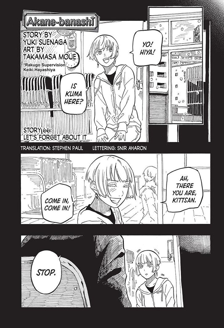 Read Akane-Banashi Manga Online