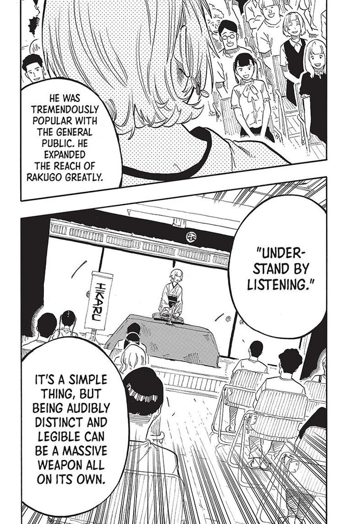Read Akane-Banashi Manga Online