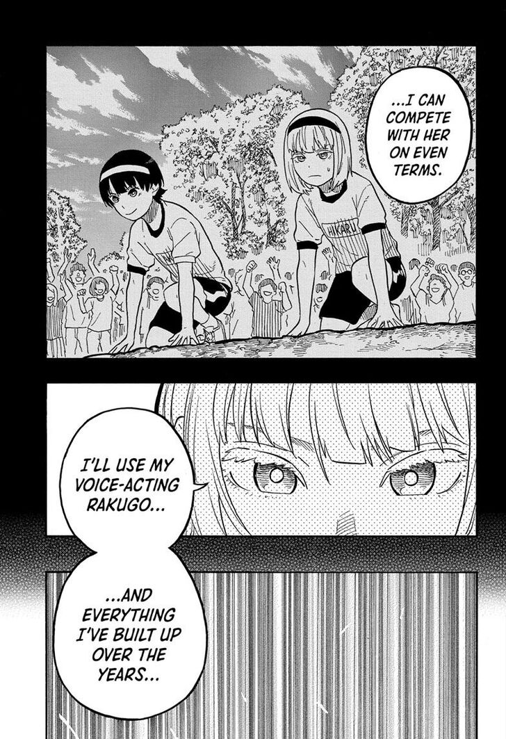 Read Akane-Banashi Manga Online