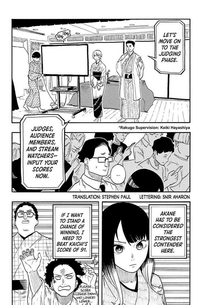 Read Akane-Banashi Manga Online