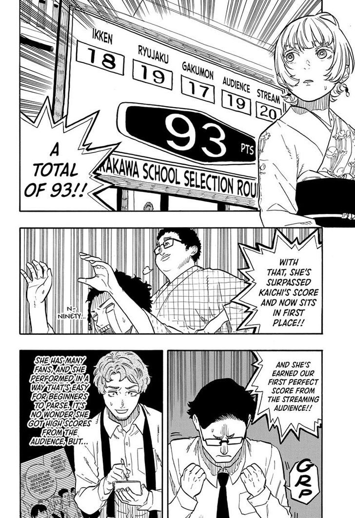 Read Akane-Banashi Manga Online
