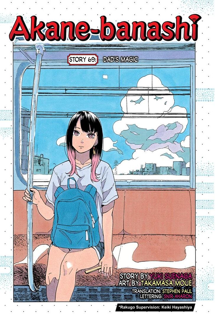 Read Akane-Banashi Manga Online