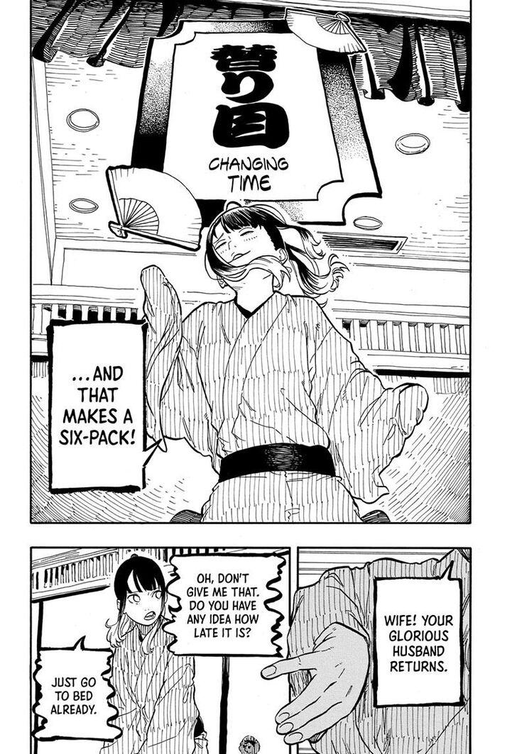 Read Akane-Banashi Manga Online