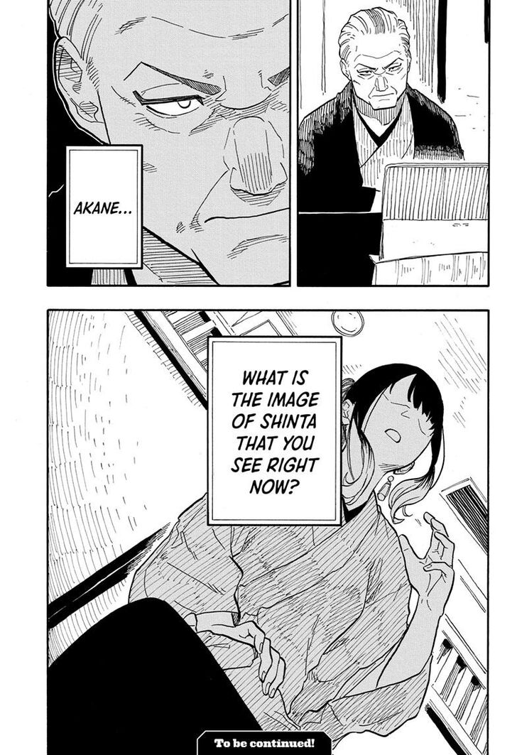 Read Akane-Banashi Manga Online