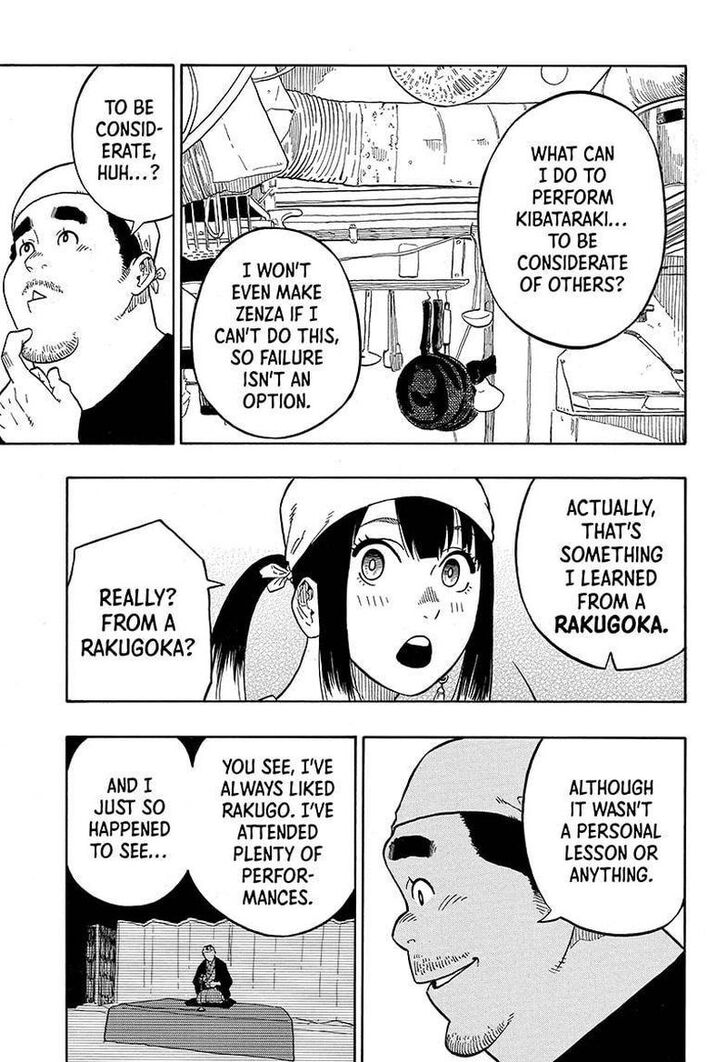 Read Akane-Banashi Manga Online