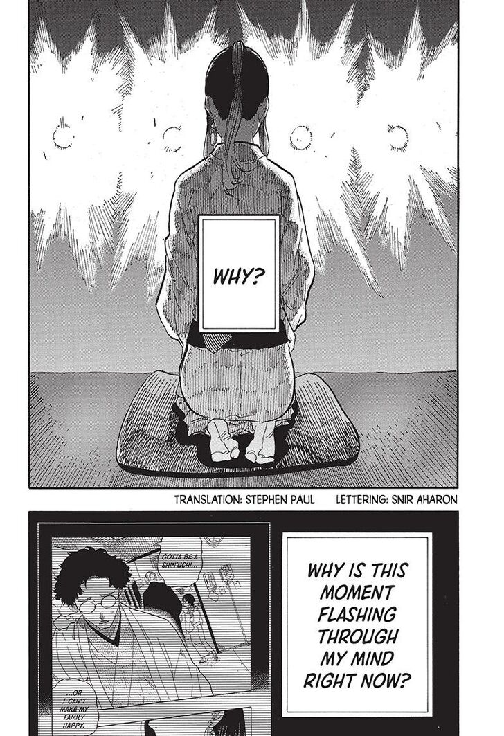 Read Akane-Banashi Manga Online