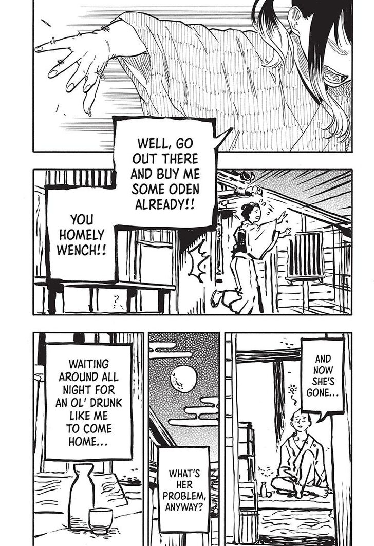 Read Akane-Banashi Manga Online
