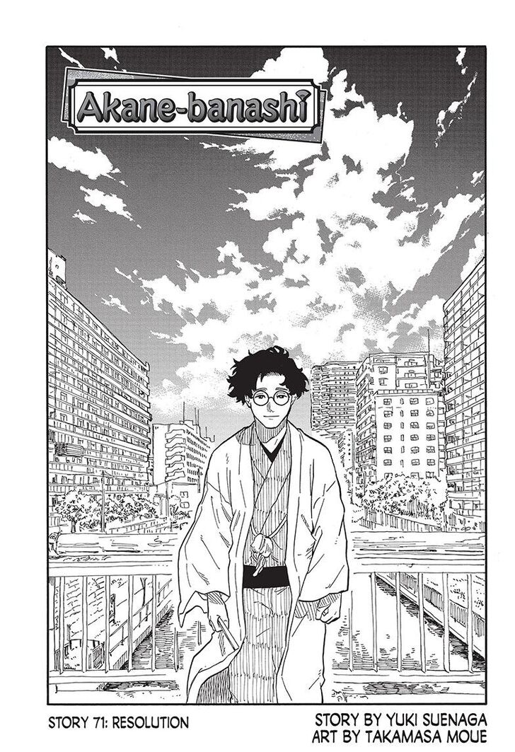 Read Akane-Banashi Manga Online