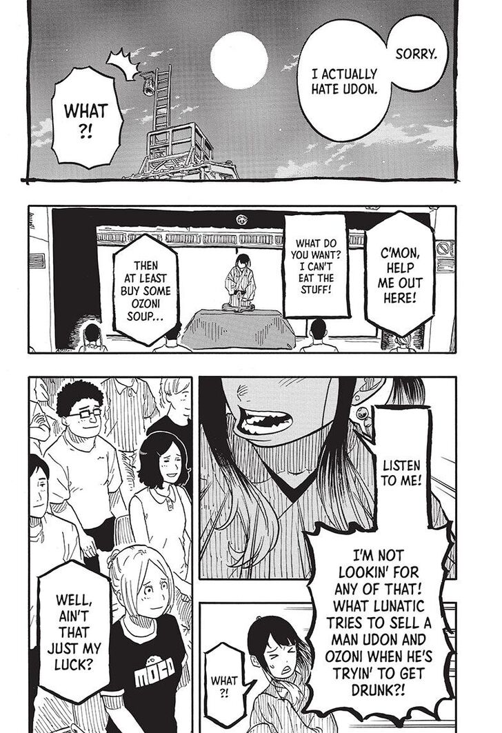 Read Akane-Banashi Manga Online