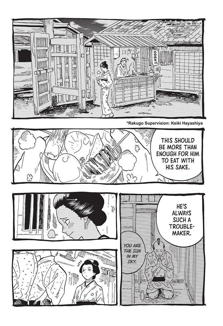 Read Akane-Banashi Manga Online