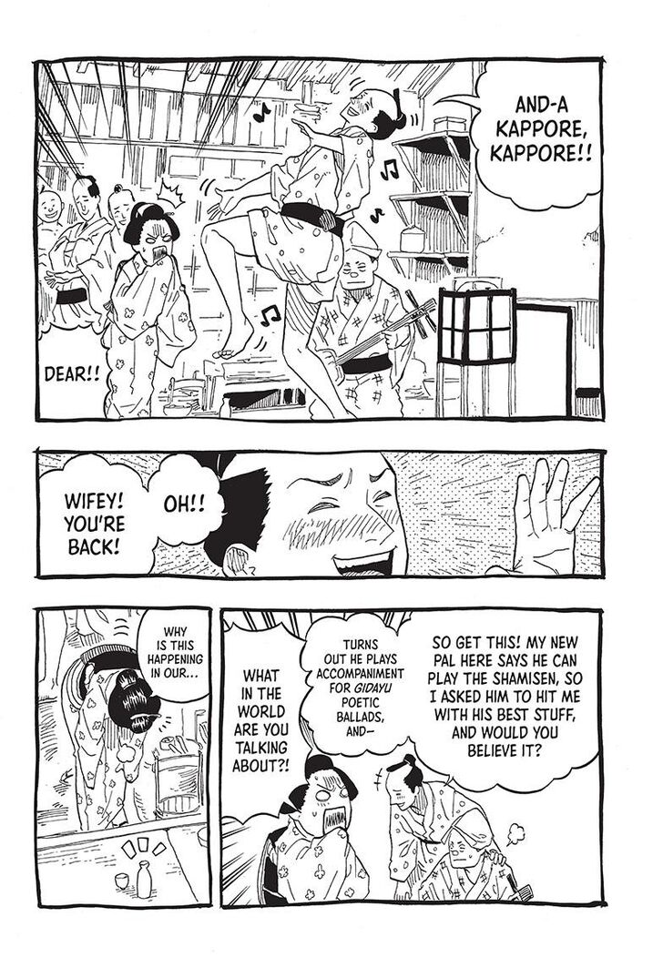 Read Akane-Banashi Manga Online