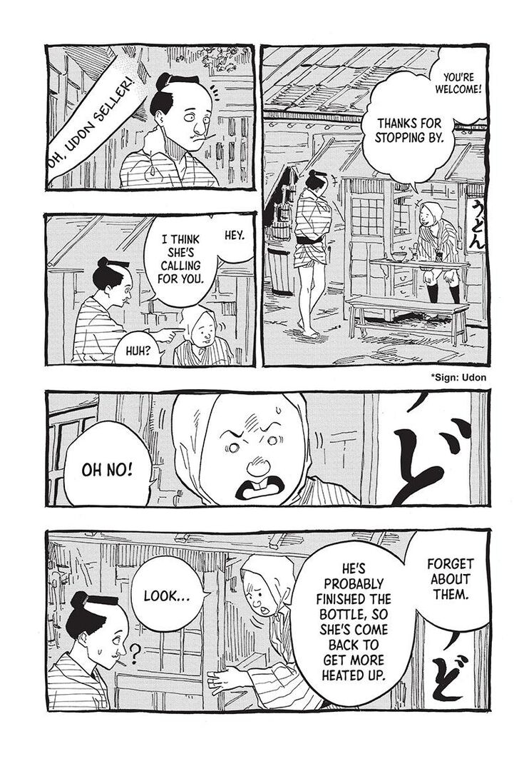 Read Akane-Banashi Manga Online