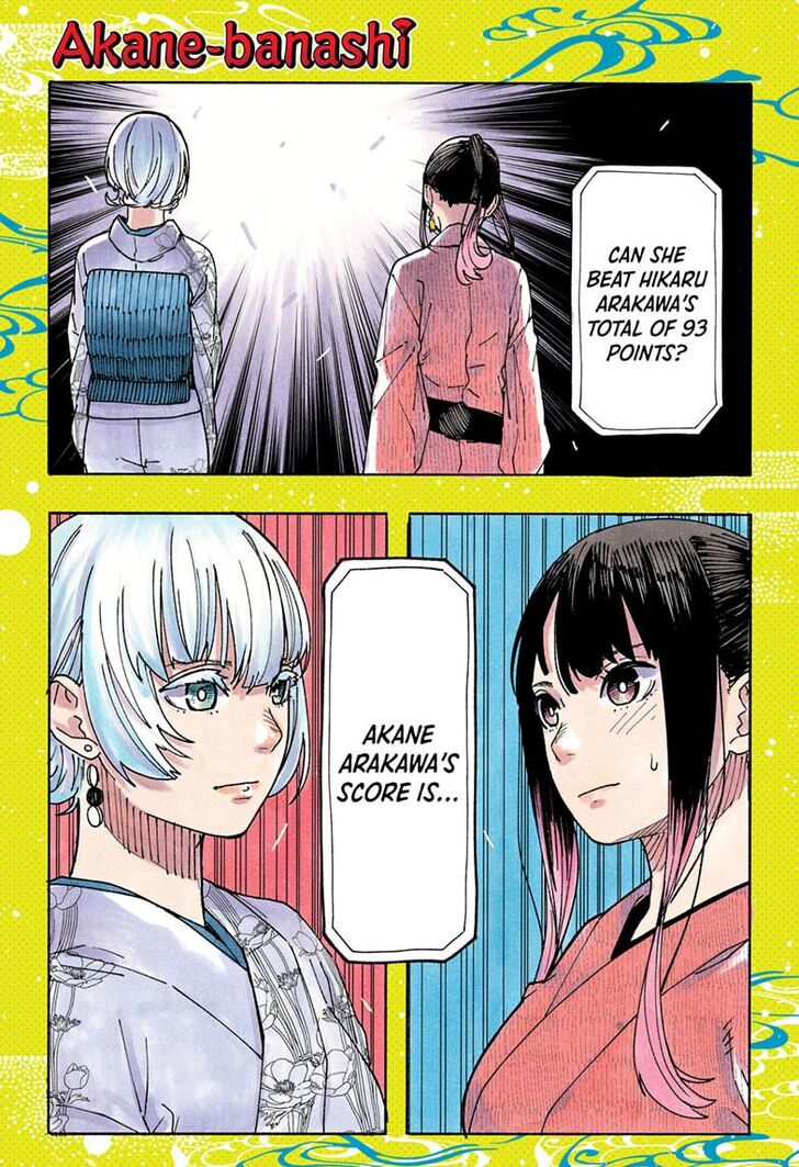 Read Akane-Banashi Manga Online