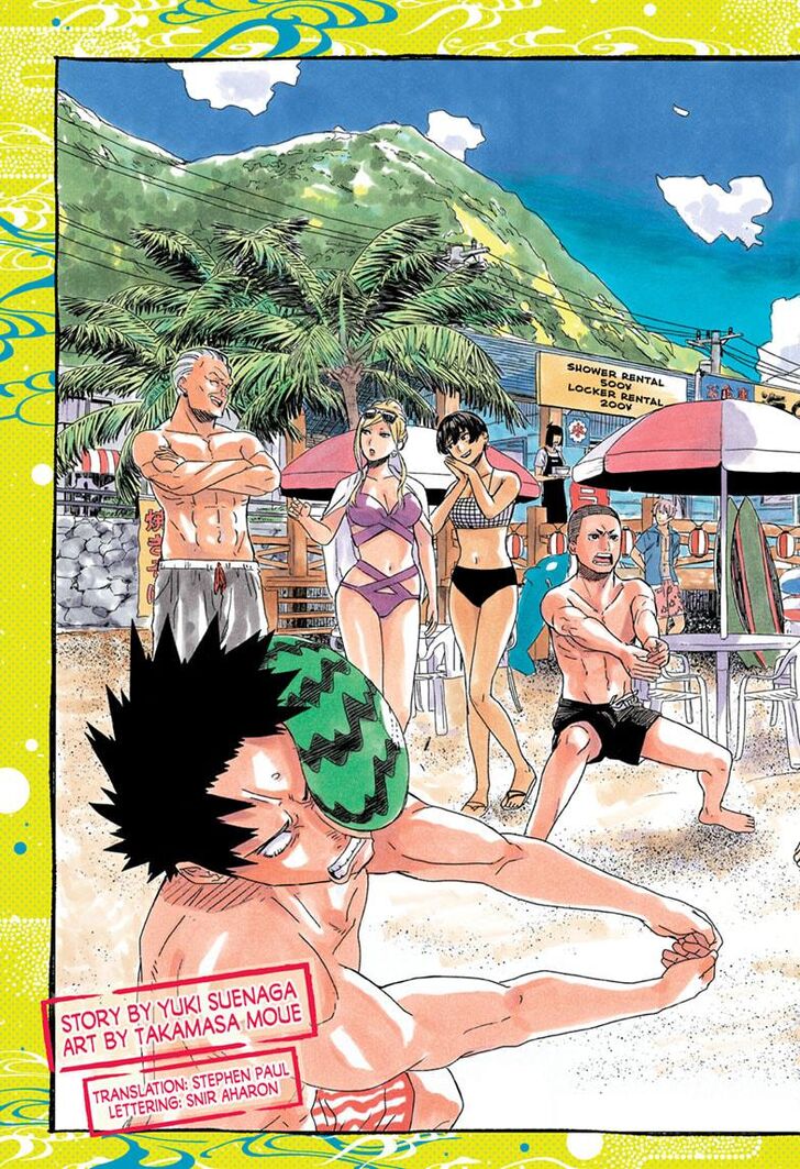 Read Akane-Banashi Manga Online