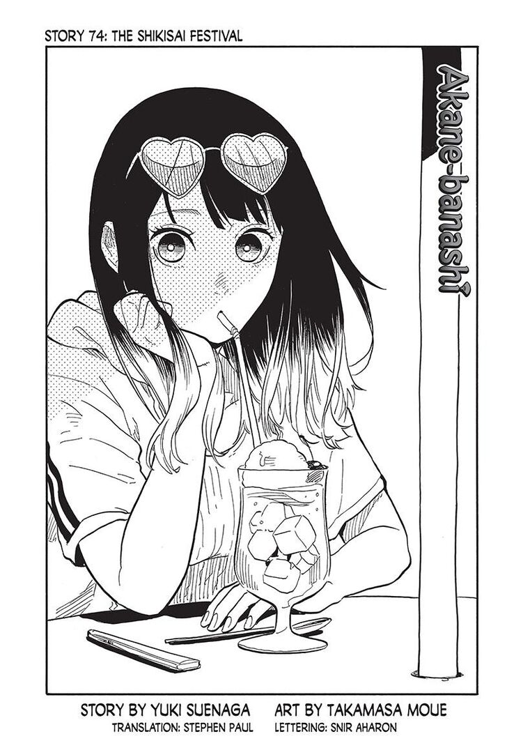 Read Akane-Banashi Manga Online