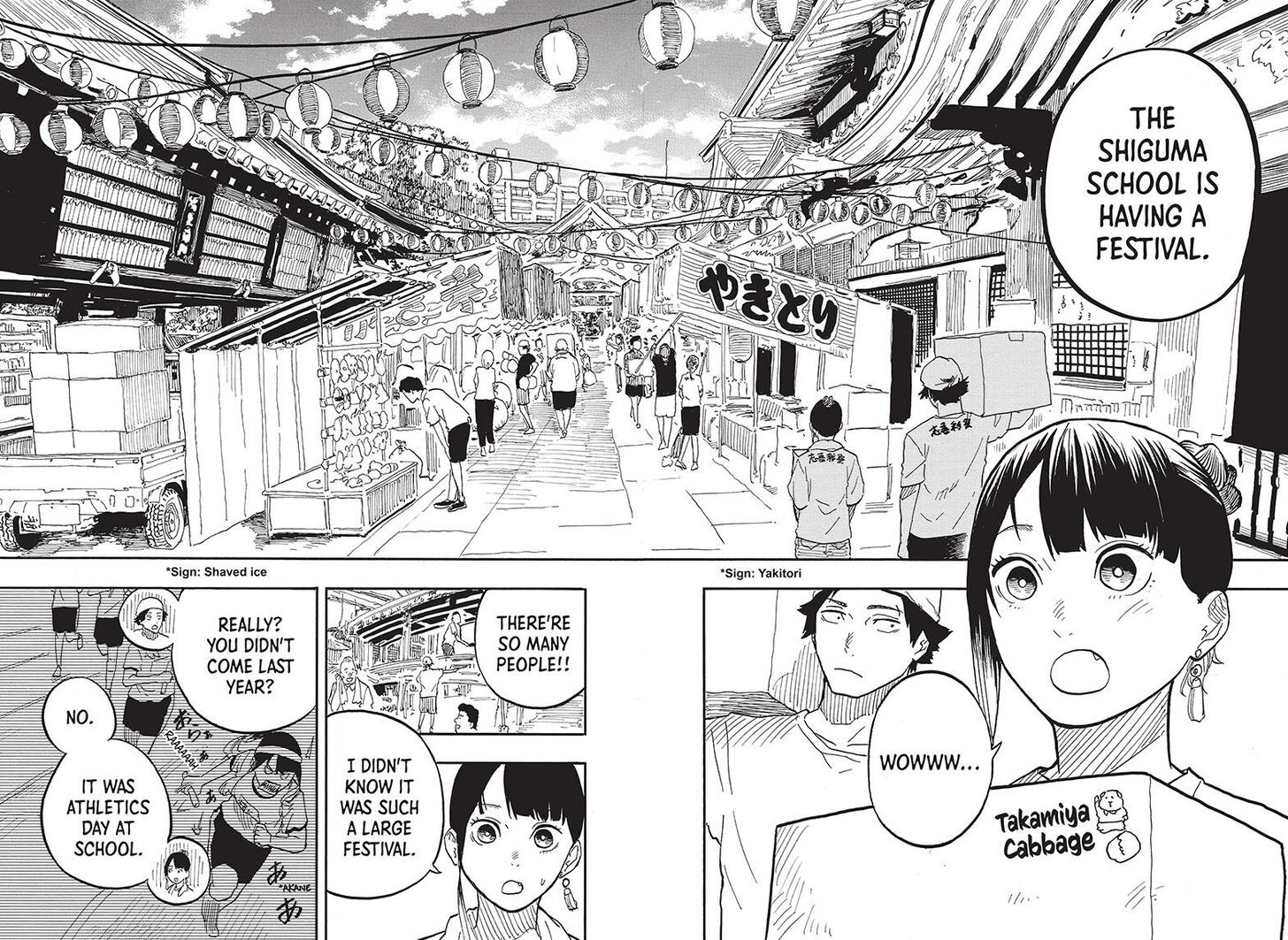 Read Akane-Banashi Manga Online