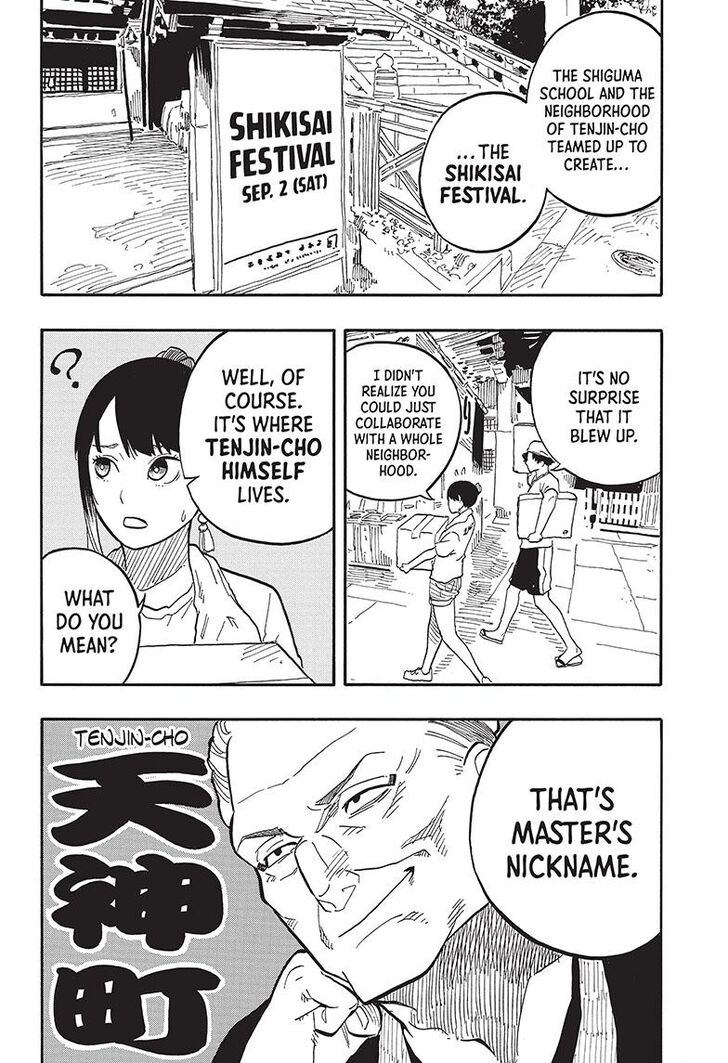 Read Akane-Banashi Manga Online