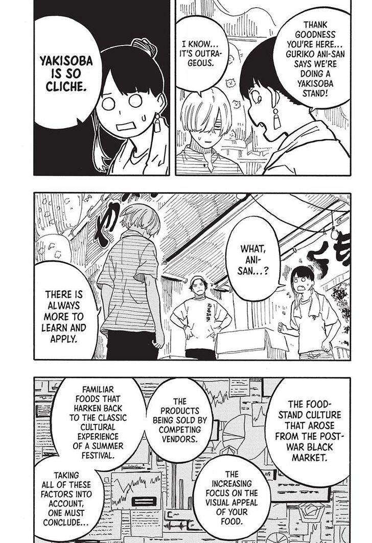 Read Akane-Banashi Manga Online