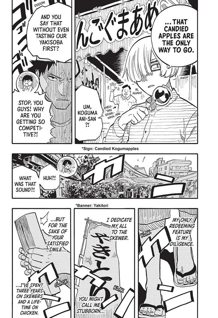 Read Akane-Banashi Manga Online