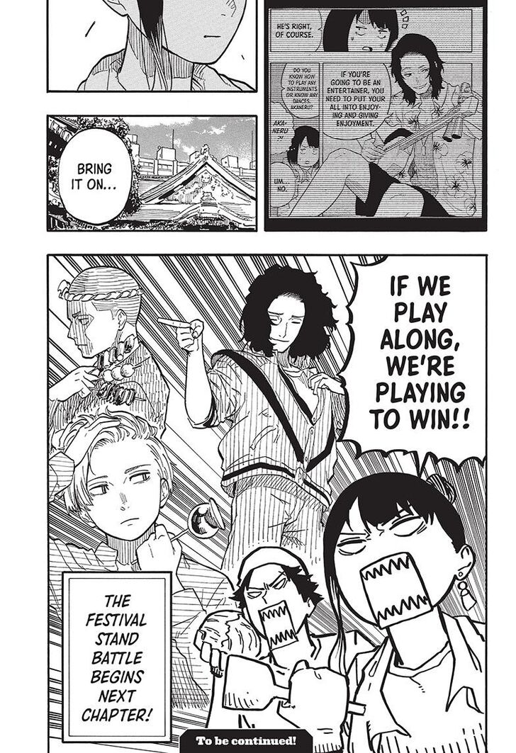 Read Akane-Banashi Manga Online
