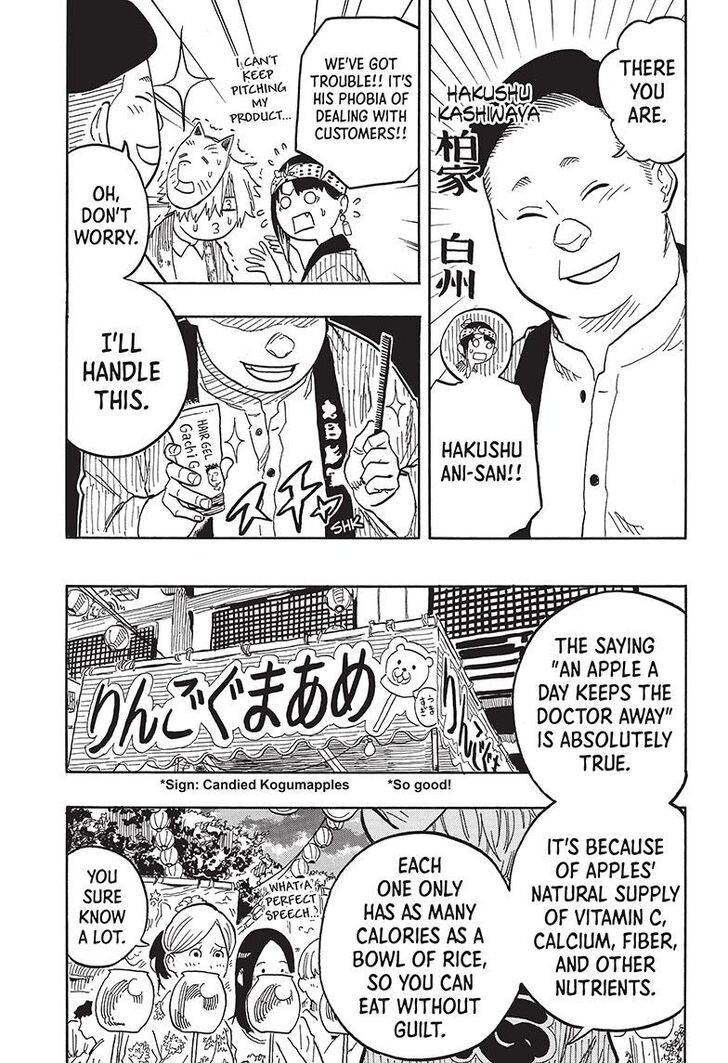 Read Akane-Banashi Manga Online