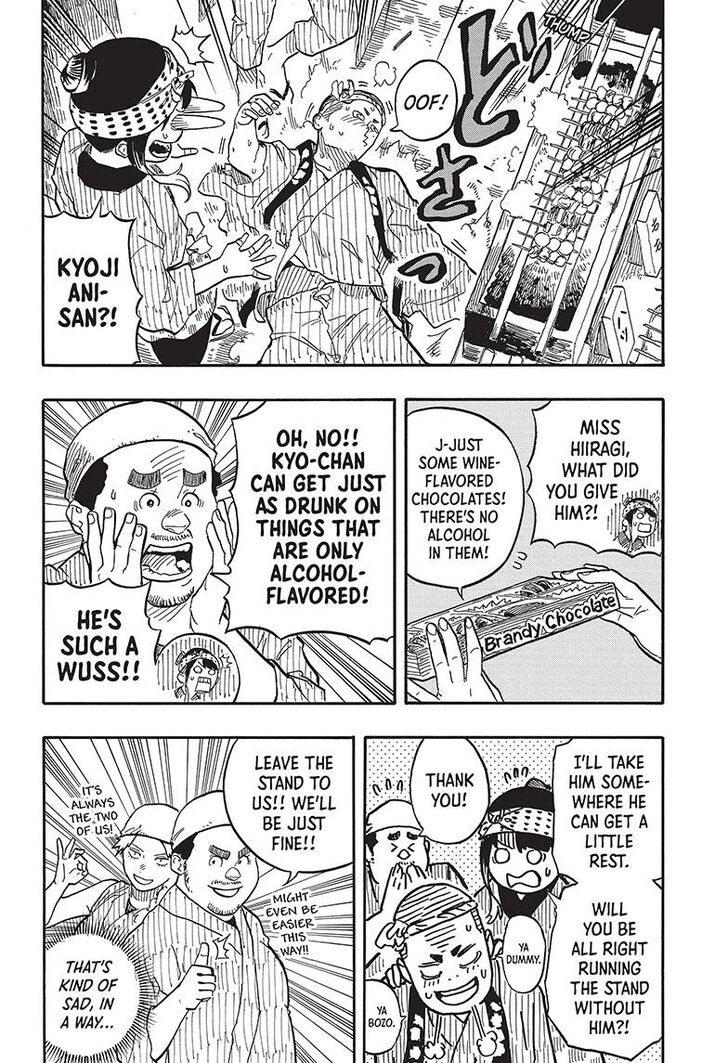 Read Akane-Banashi Manga Online