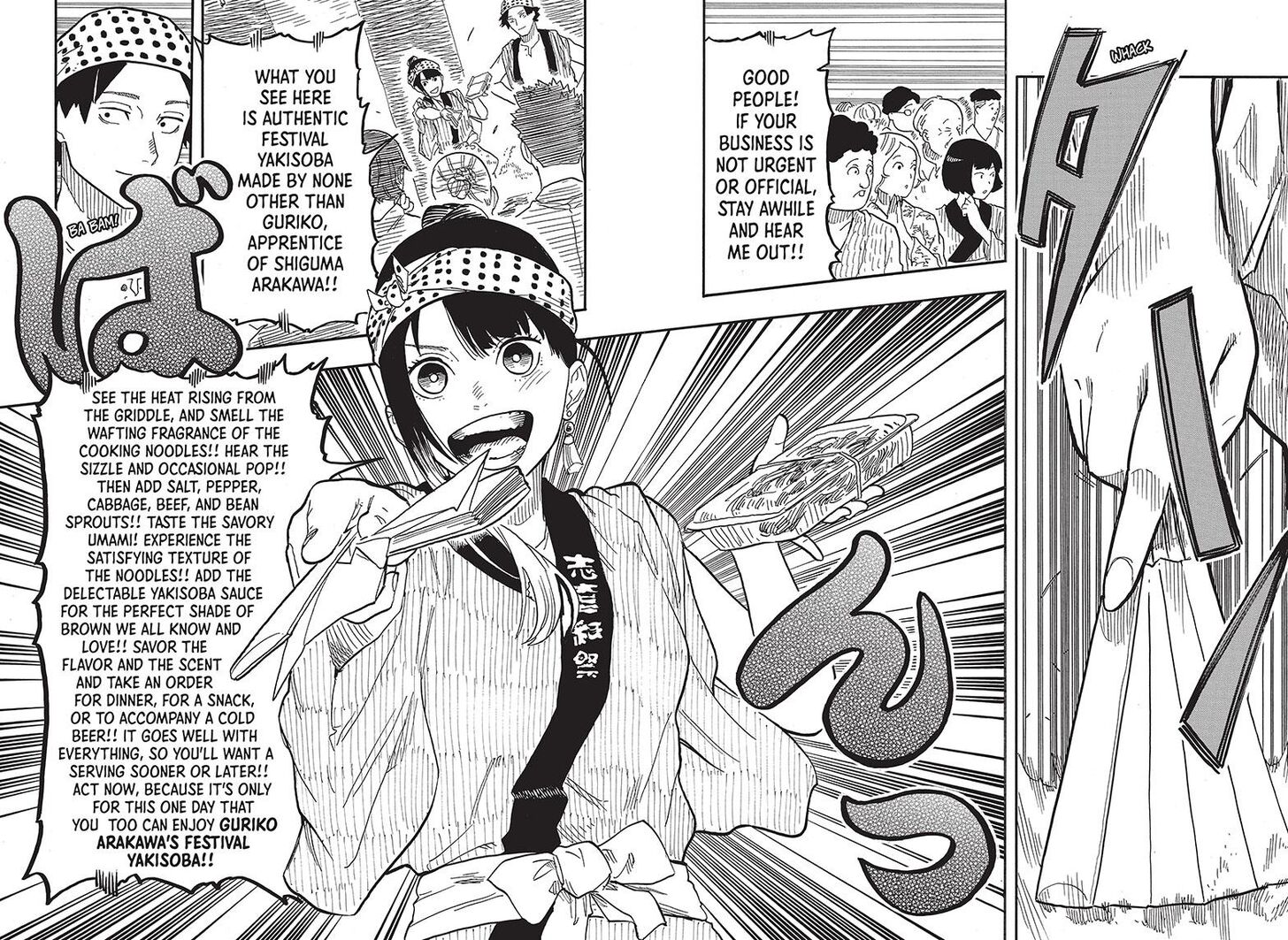 Read Akane-Banashi Manga Online